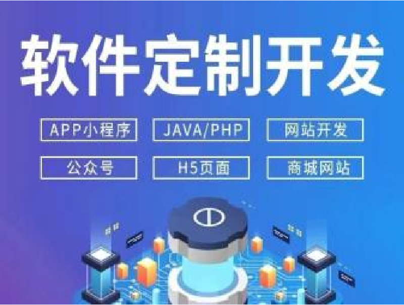 在当今数字化时代,IT咨询服务不仅是企业发展的催化剂,更是推动创新与变革的重要力量。那么,作为IT咨询师具体要做哪些工作呢?本文将通过几个小标题来逐一解答。