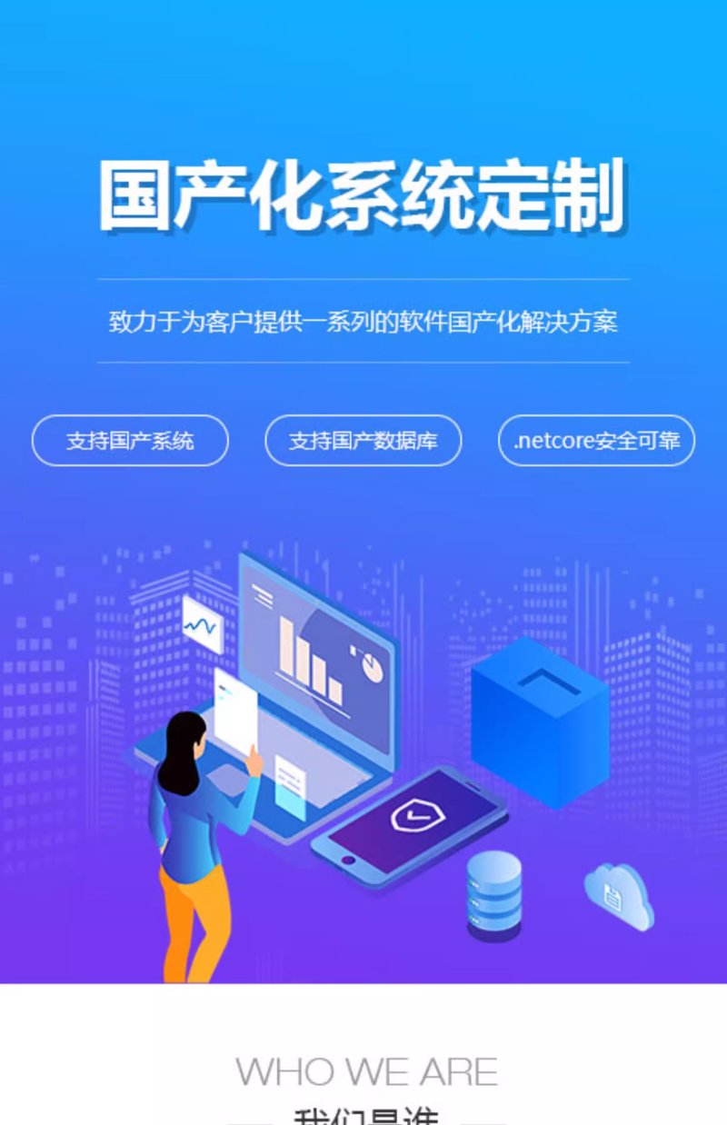IT咨询行业做什么工作?——深度解析IT咨询服务
